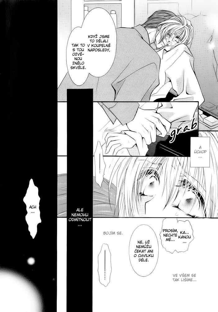 Okane ga Nai vol.02 ch06 pg014.jpg